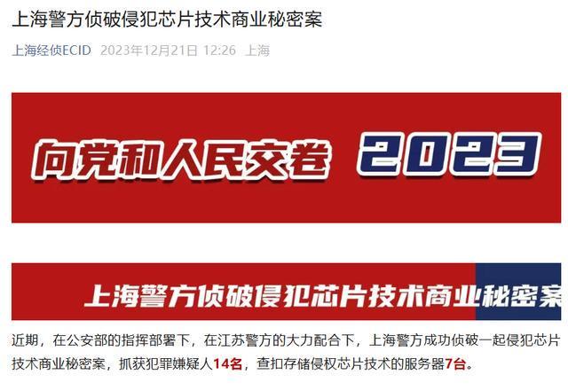 槽至OPPO前员工称63份被窃取PP模拟