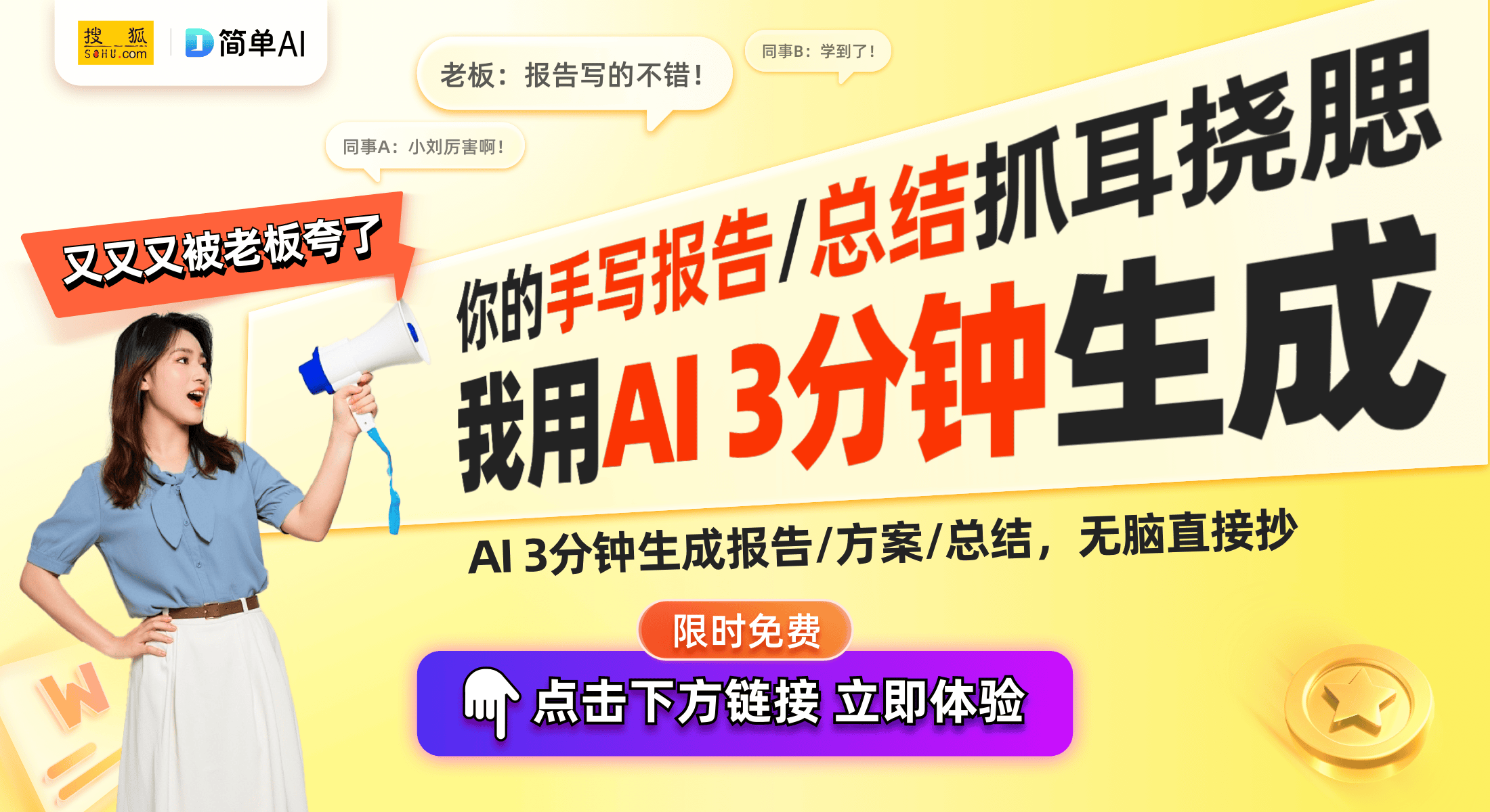 cean 4C：轻薄便携的智能阅读新选择PP模拟器试玩入口1689元起！掌阅O