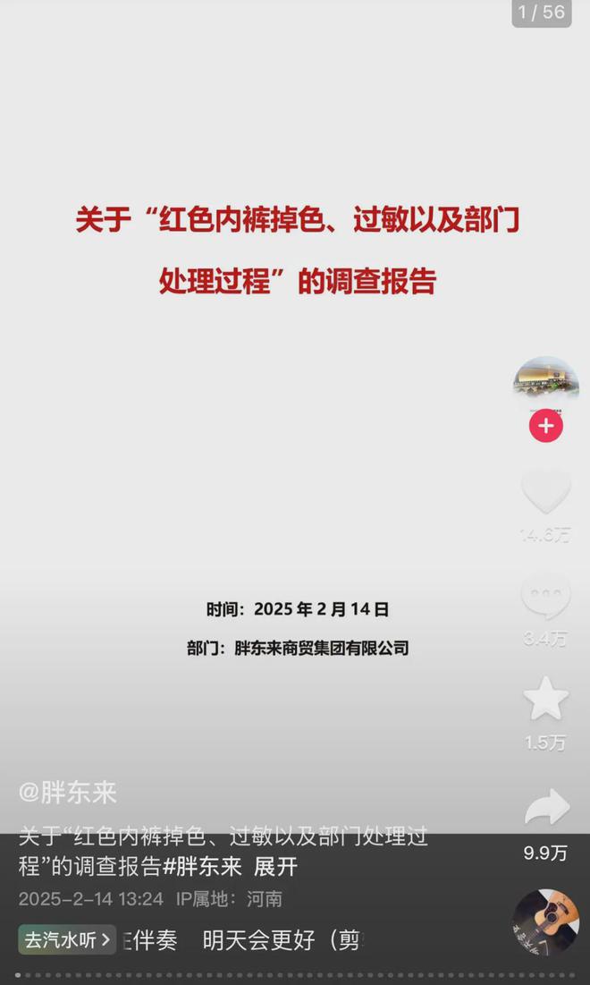 k要来了；xAI洽谈融资100亿美元丨邦早报PP电子平台深夜王炸！微信+DeepSee(图5)
