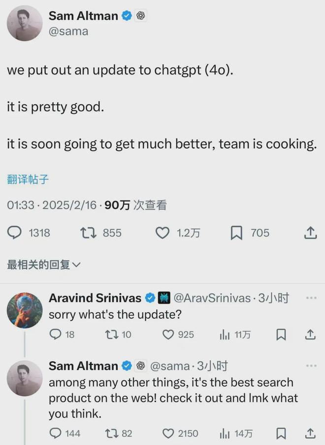 k要来了；xAI洽谈融资100亿美元丨邦早报PP电子平台深夜王炸！微信+DeepSee(图4)