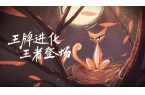 子书阅读器即将登场4月1日揭晓神秘面纱？